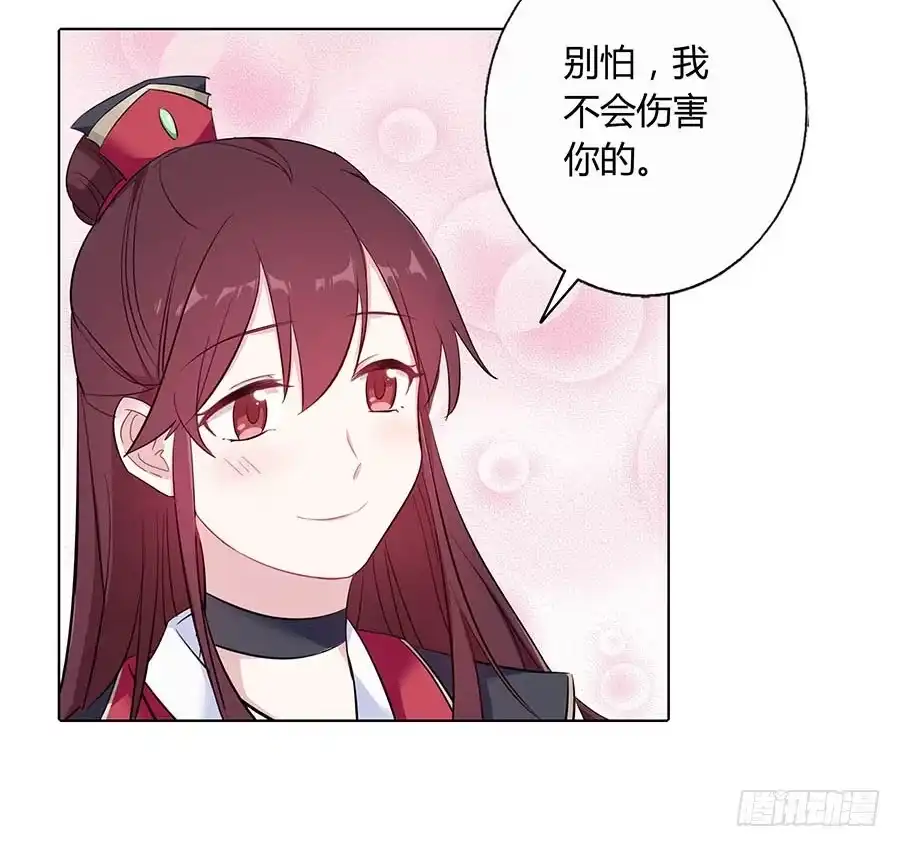 《茶楼浮生梦》019青楼调情 第45页