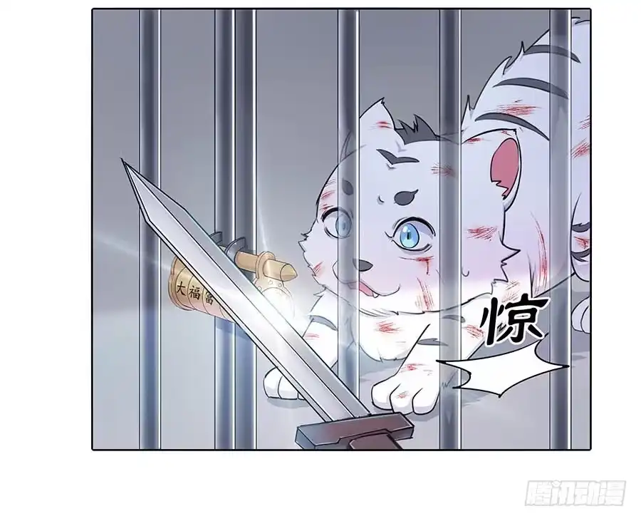 《茶楼浮生梦》019青楼调情 第42页