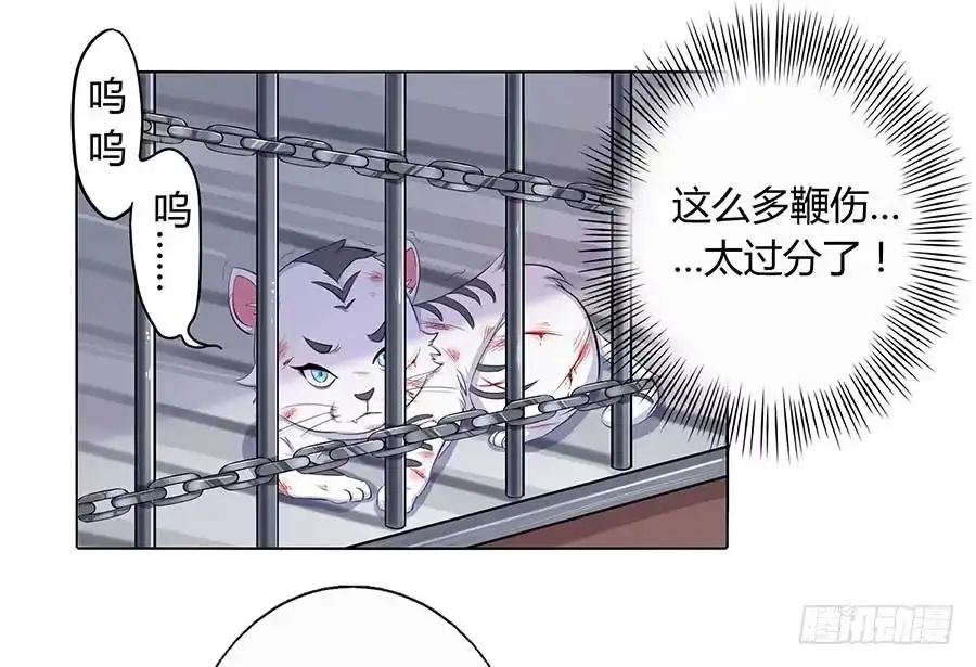 《茶楼浮生梦》019青楼调情 第39页