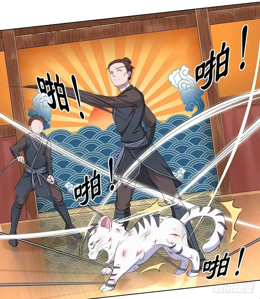 《茶楼浮生梦》020血光之灾 第23页
