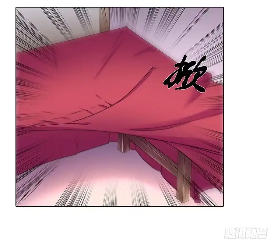 《茶楼浮生梦》020血光之灾 第13页