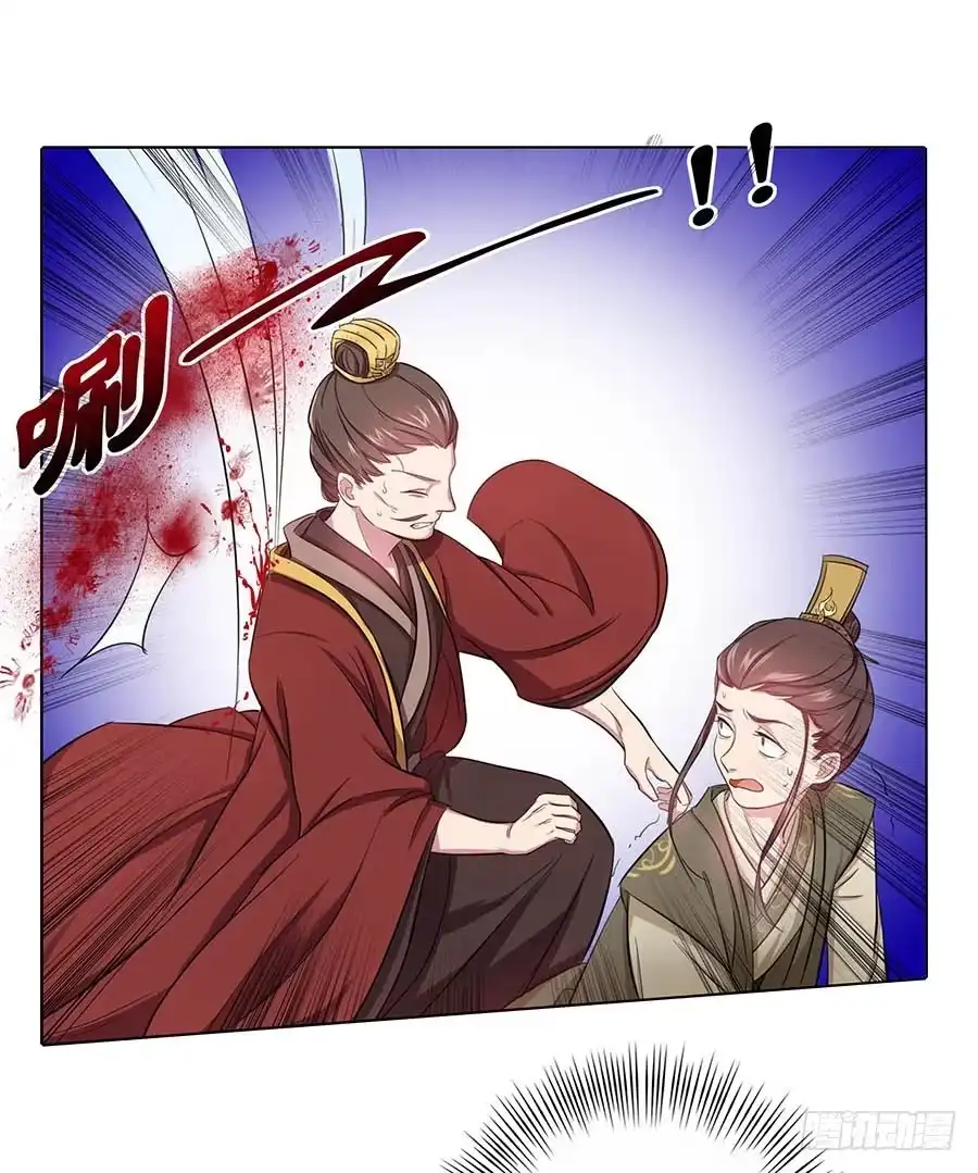 《茶楼浮生梦》020血光之灾 第54页