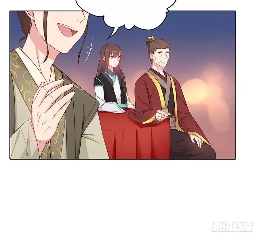 《茶楼浮生梦》020血光之灾 第18页