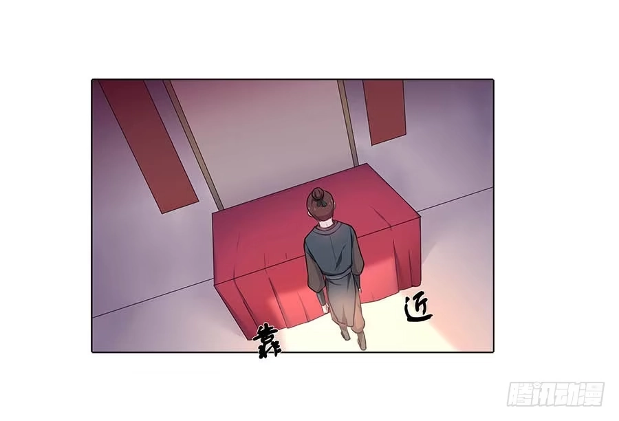 《茶楼浮生梦》020血光之灾 第12页