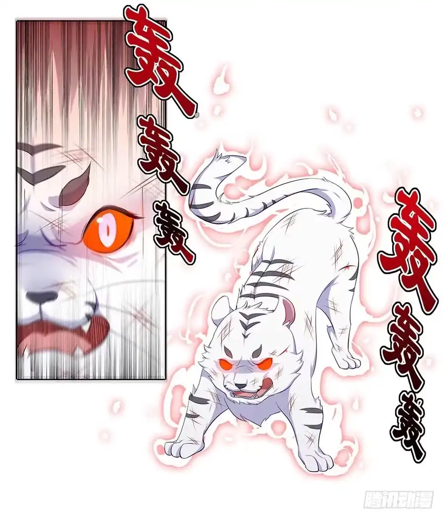 《茶楼浮生梦》020血光之灾 第37页