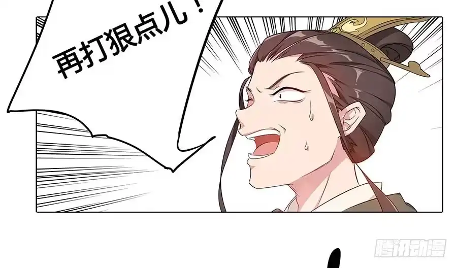 《茶楼浮生梦》020血光之灾 第27页