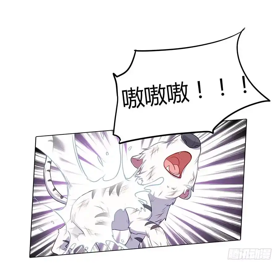 《茶楼浮生梦》020血光之灾 第29页