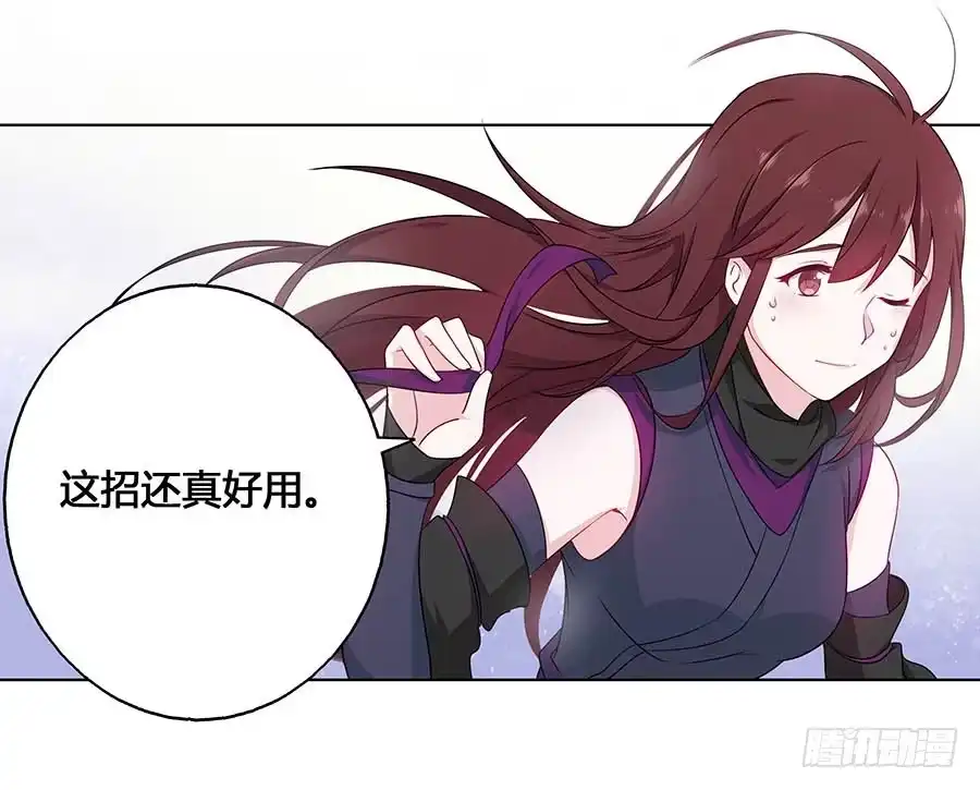 《茶楼浮生梦》021胆大包天 第22页