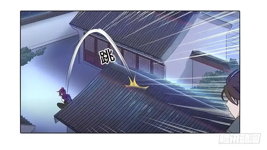 《茶楼浮生梦》021胆大包天 第19页