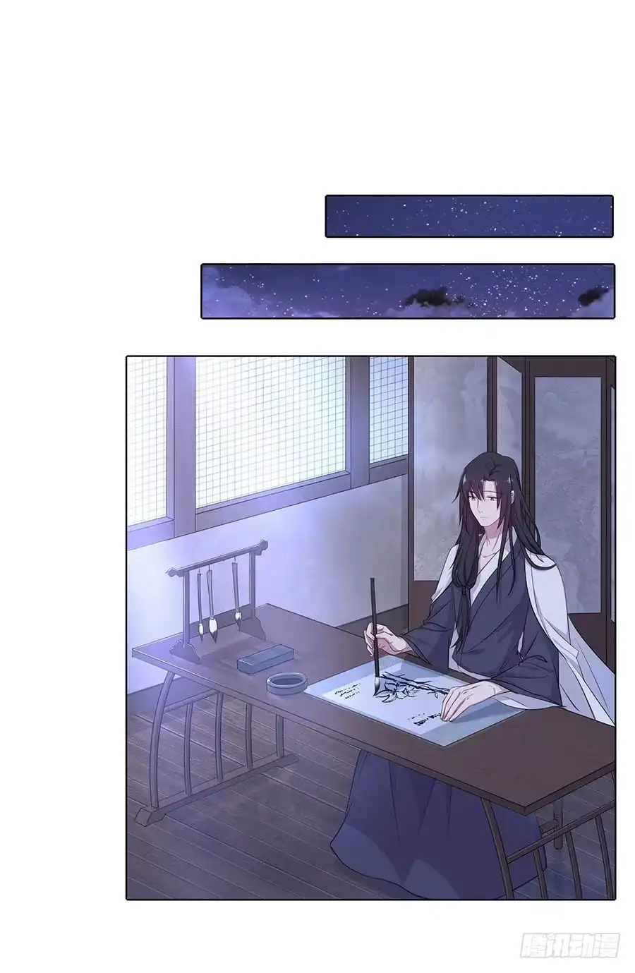 《茶楼浮生梦》021胆大包天 第58页