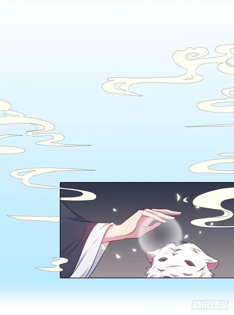 《茶楼浮生梦》021胆大包天 第29页