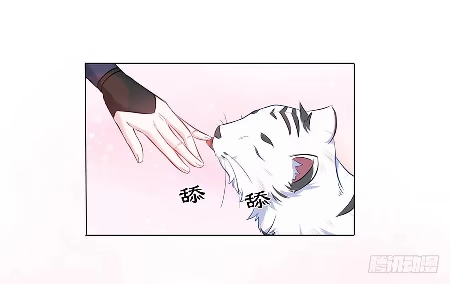 《茶楼浮生梦》021胆大包天 第38页