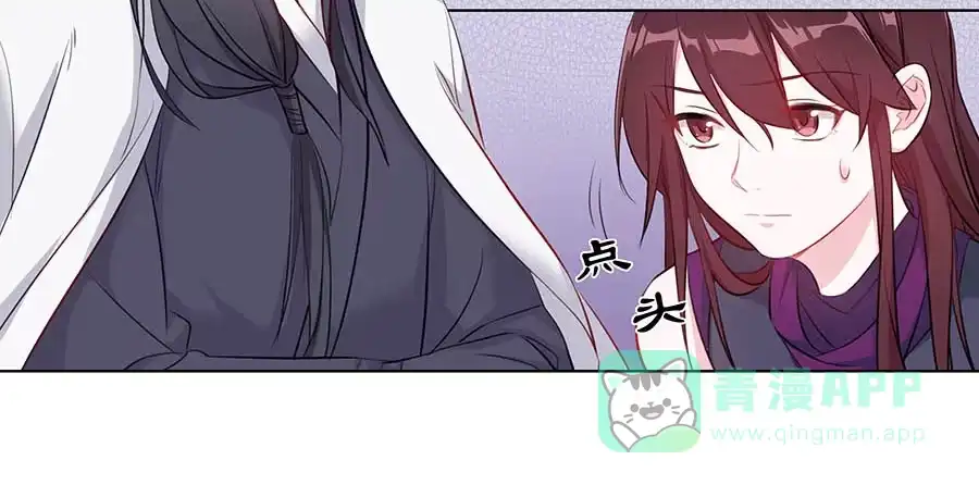 《茶楼浮生梦》021胆大包天 第41页