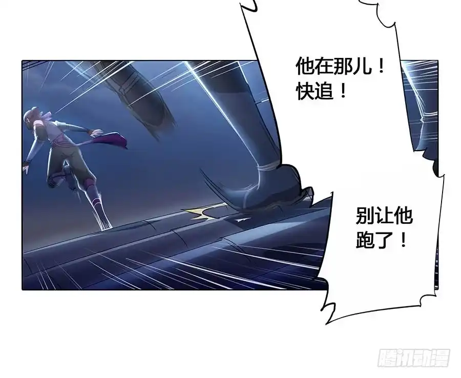 《茶楼浮生梦》021胆大包天 第8页
