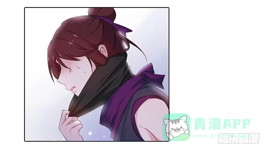 《茶楼浮生梦》021胆大包天 第21页