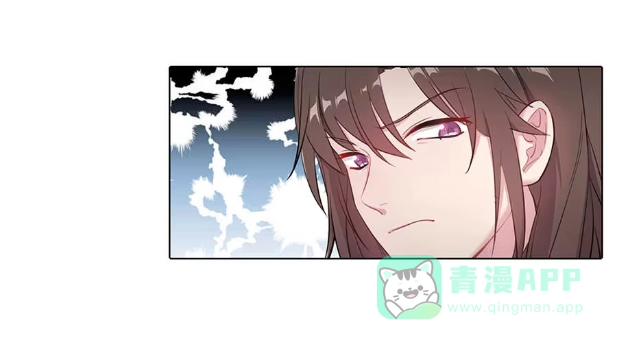 《茶楼浮生梦》021胆大包天 第16页