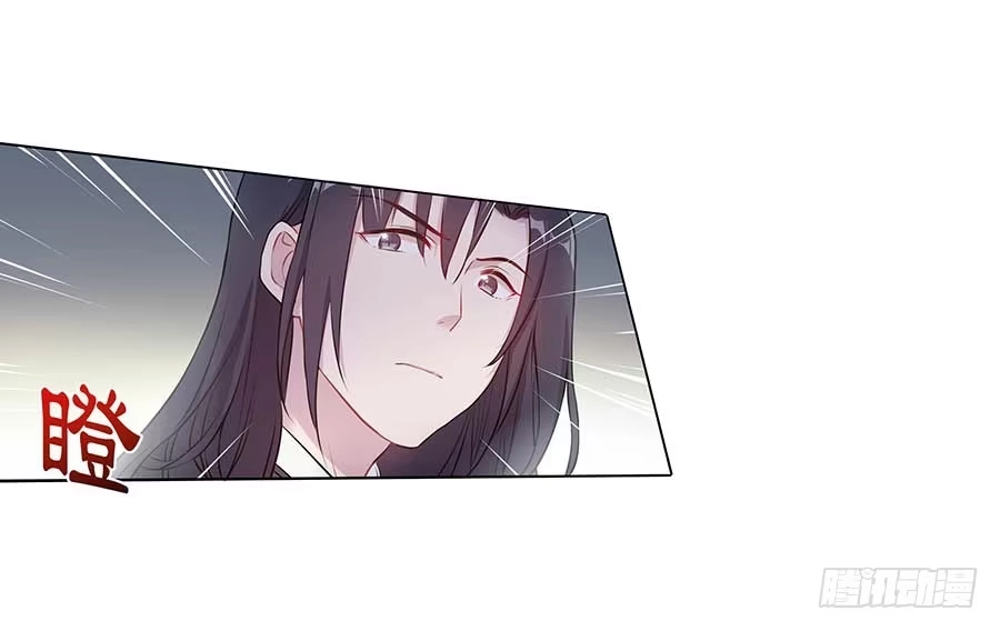 《茶楼浮生梦》021胆大包天 第33页