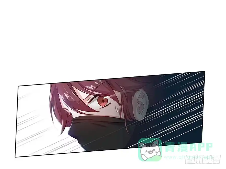 《茶楼浮生梦》021胆大包天 第6页