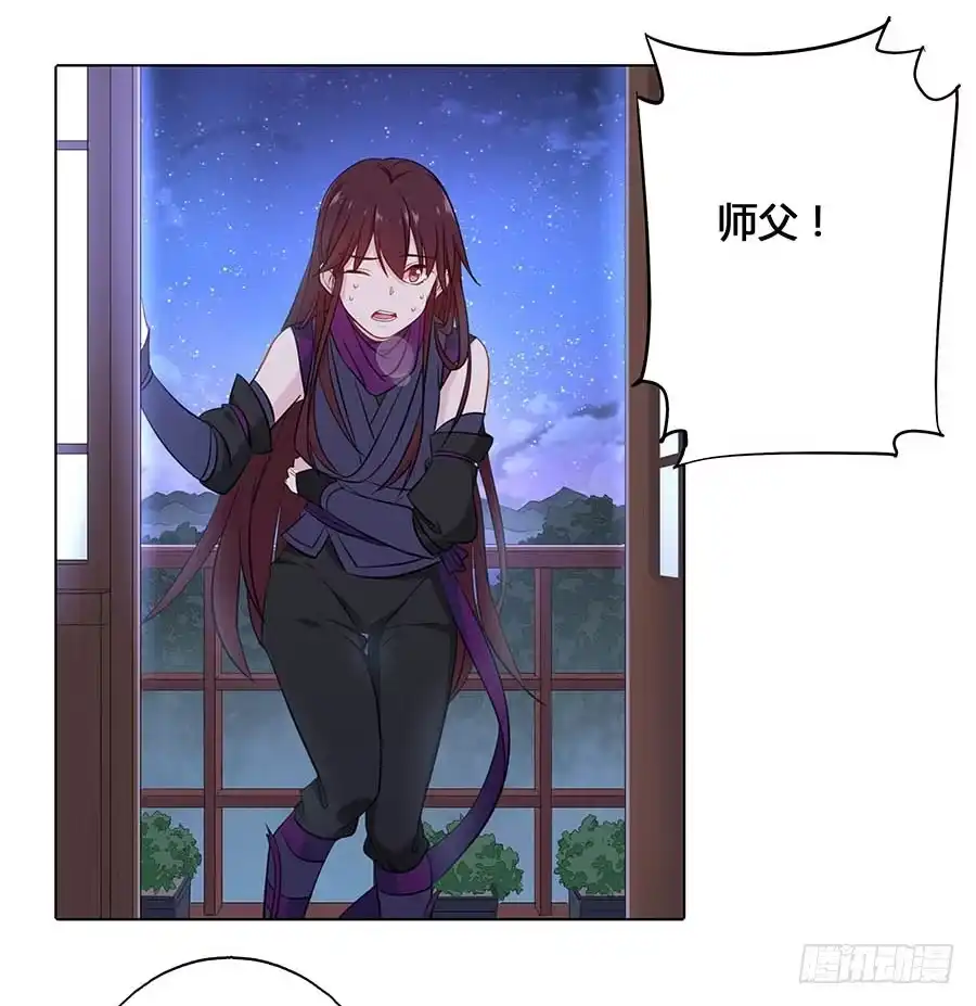 《茶楼浮生梦》021胆大包天 第60页