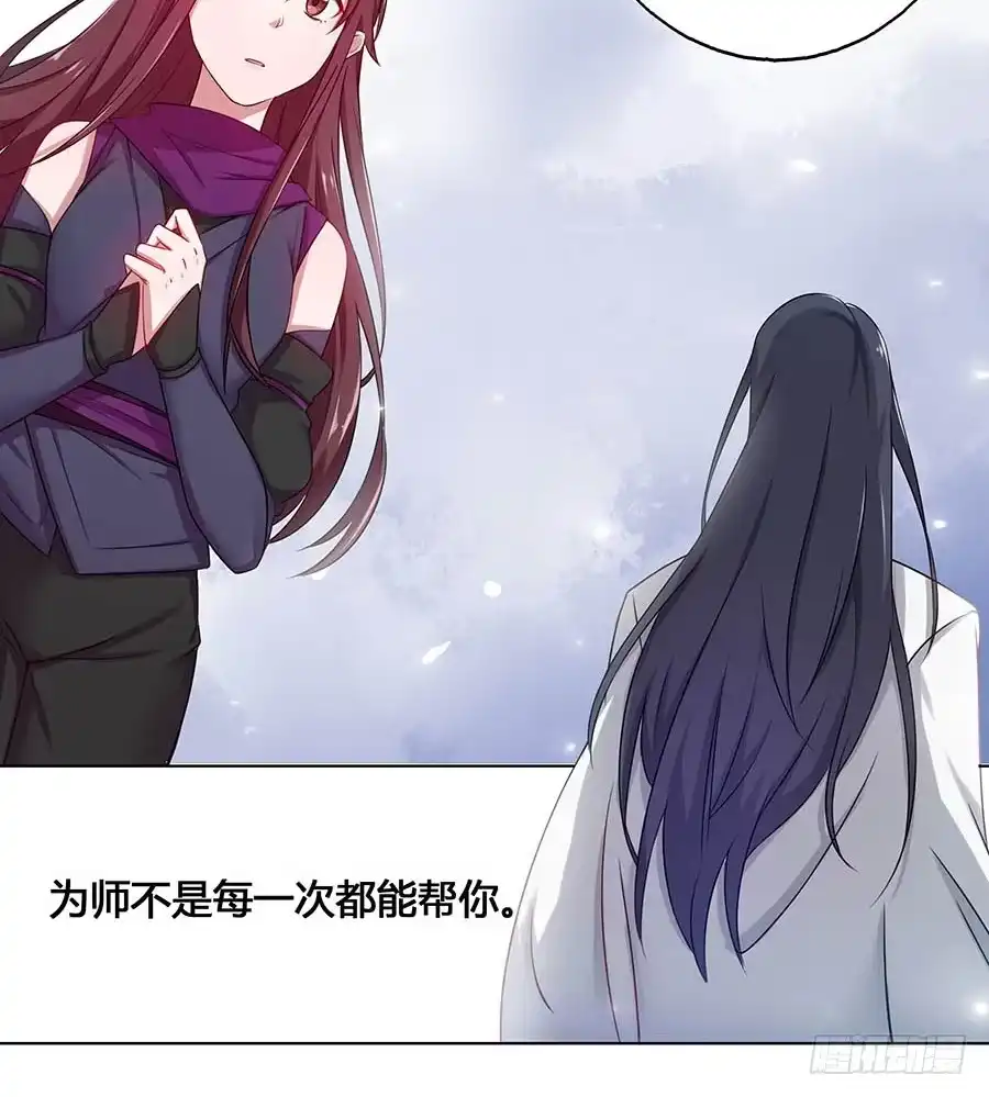 《茶楼浮生梦》021胆大包天 第52页