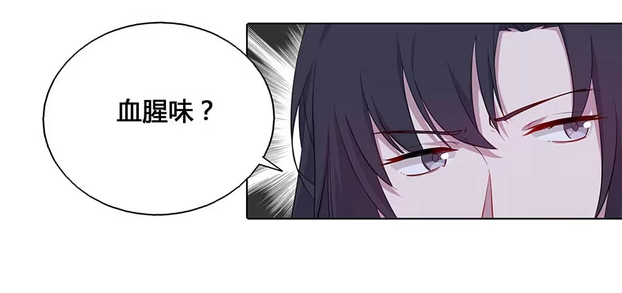 《茶楼浮生梦》021胆大包天 第59页