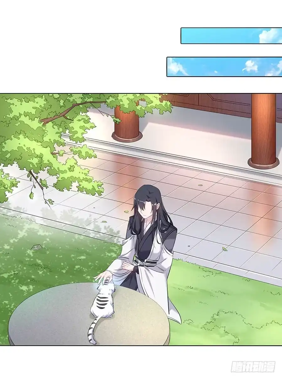 《茶楼浮生梦》022怪人怪事 第22页