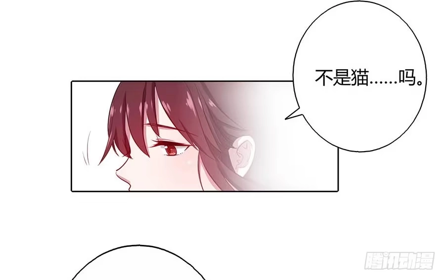 《茶楼浮生梦》022怪人怪事 第17页