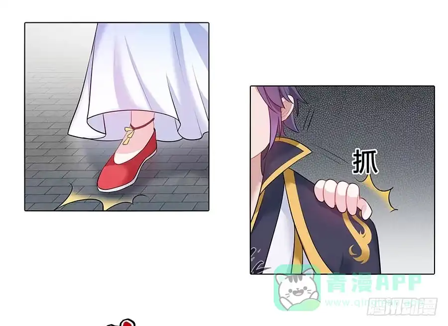 《茶楼浮生梦》022怪人怪事 第36页