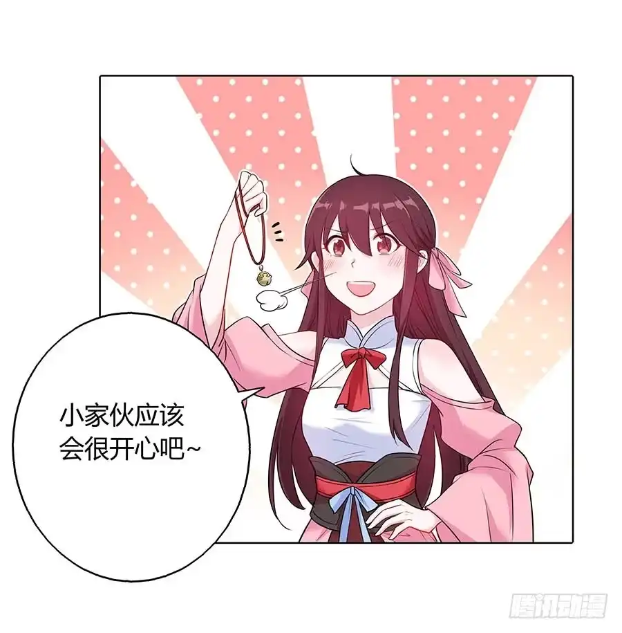《茶楼浮生梦》022怪人怪事 第29页