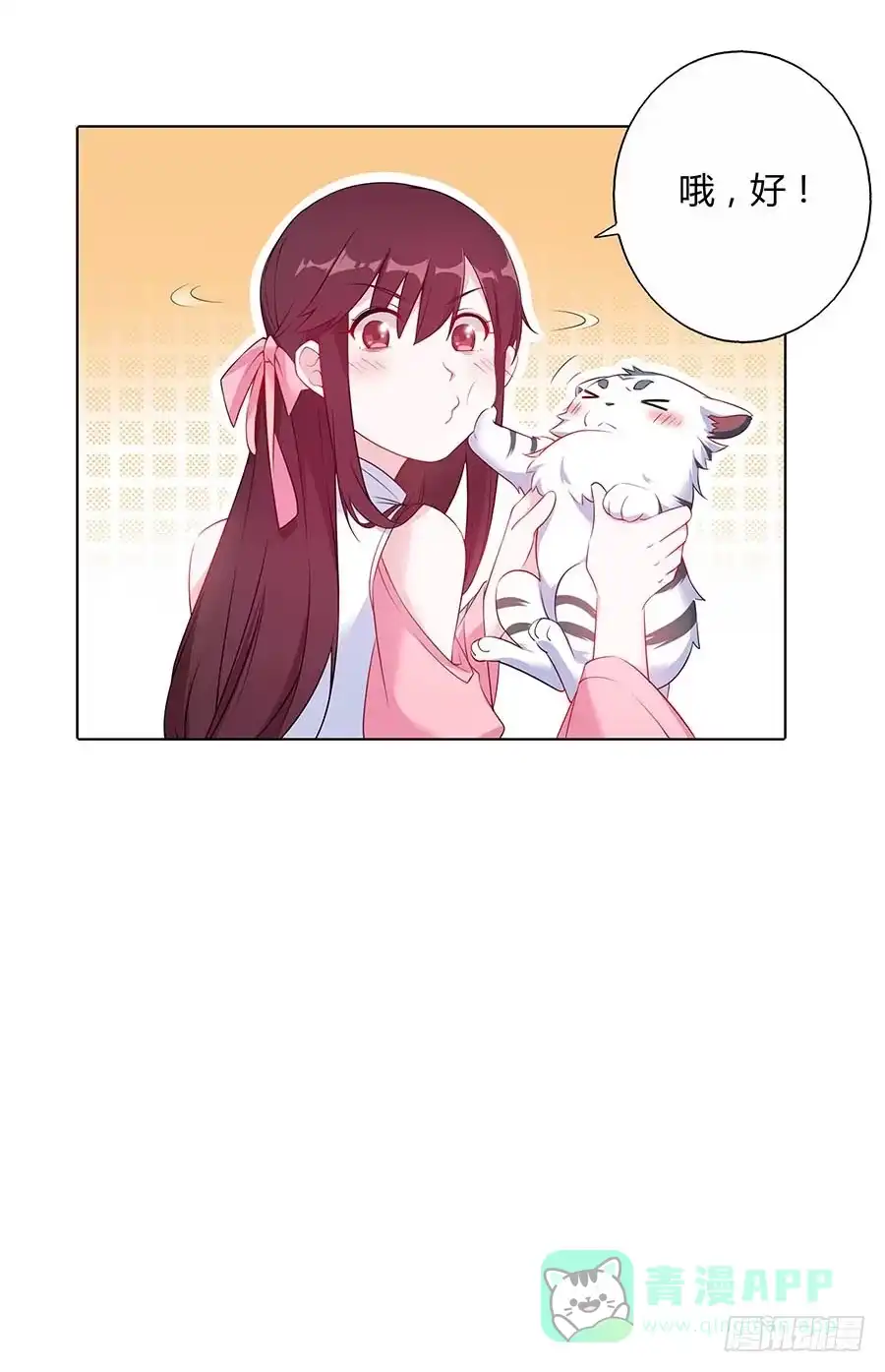 《茶楼浮生梦》022怪人怪事 第11页