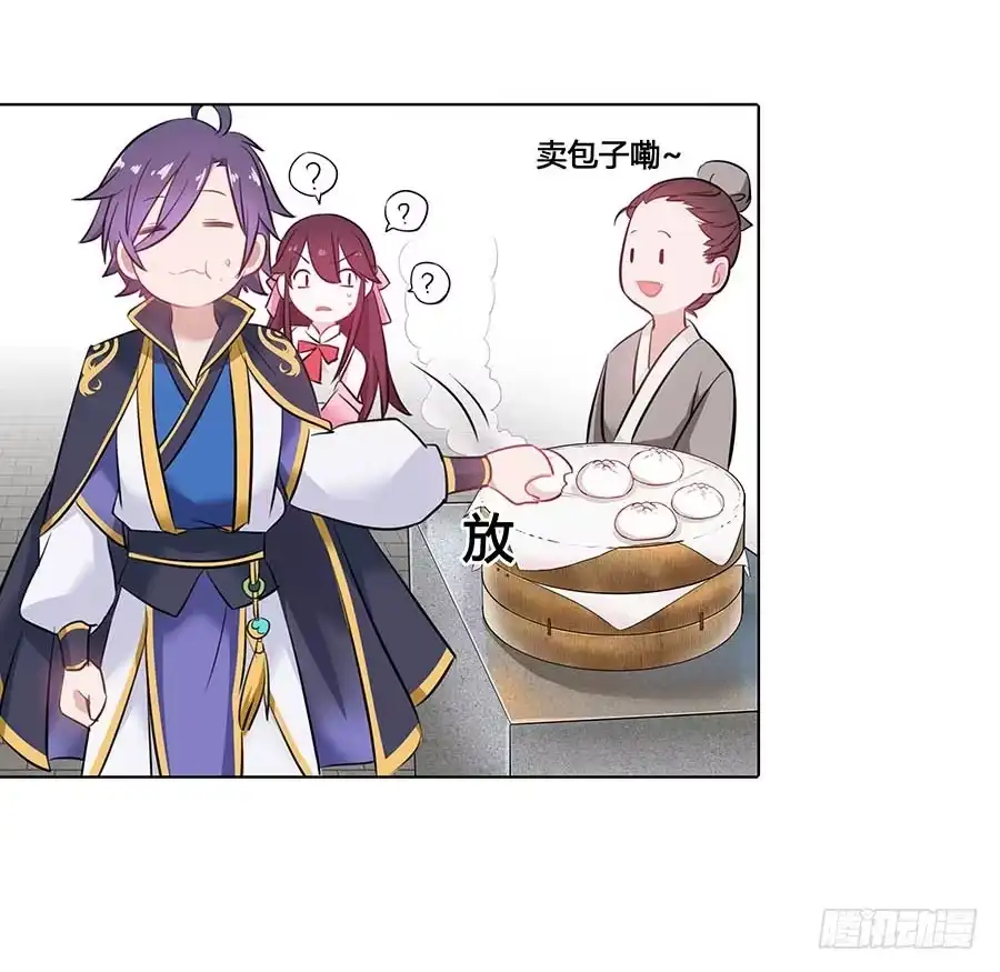 《茶楼浮生梦》022怪人怪事 第34页