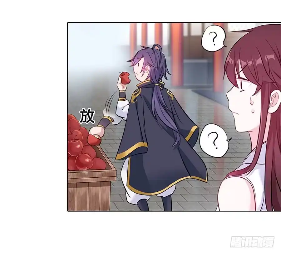 《茶楼浮生梦》022怪人怪事 第33页