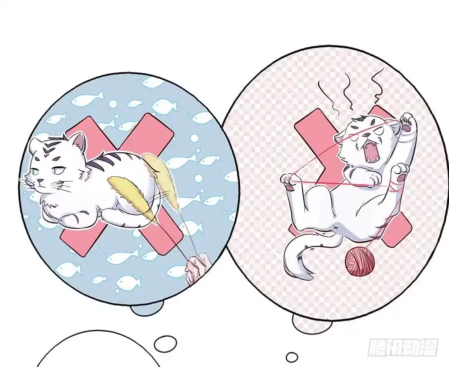 《茶楼浮生梦》022怪人怪事 第15页