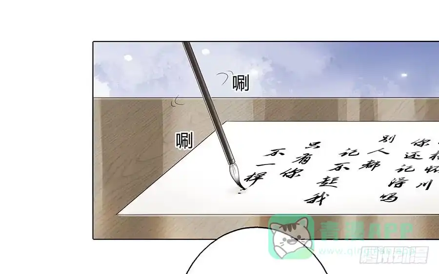 《茶楼浮生梦》023匪夷所思 第46页