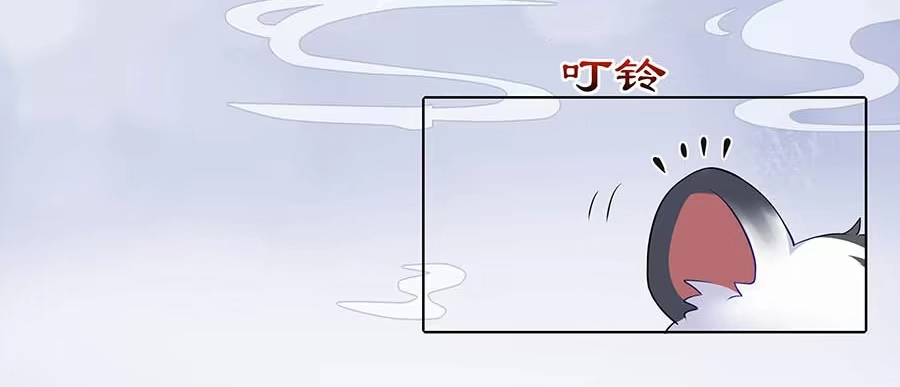 《茶楼浮生梦》023匪夷所思 第14页