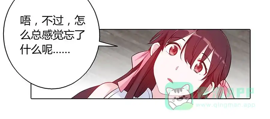 《茶楼浮生梦》023匪夷所思 第36页
