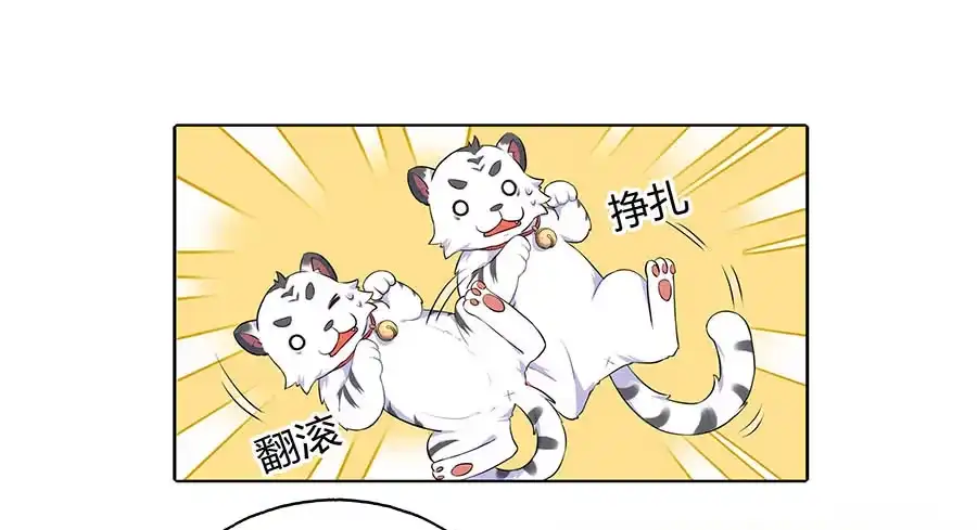 《茶楼浮生梦》023匪夷所思 第17页