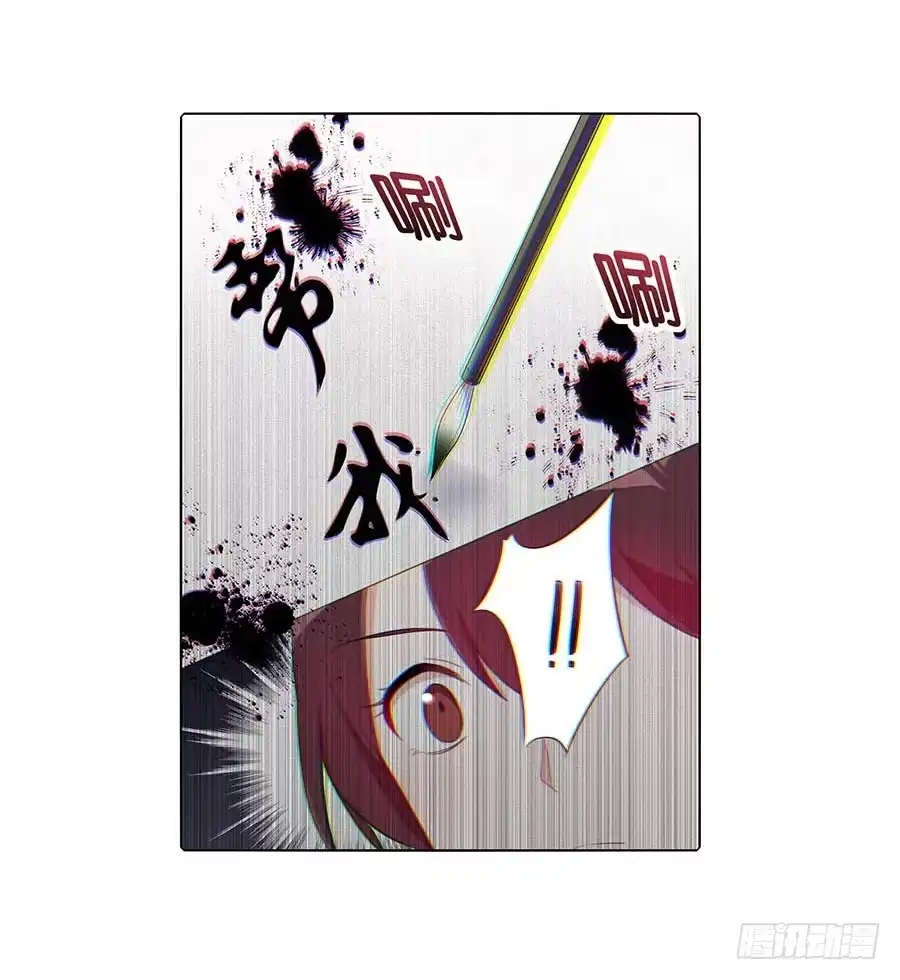 《茶楼浮生梦》023匪夷所思 第48页