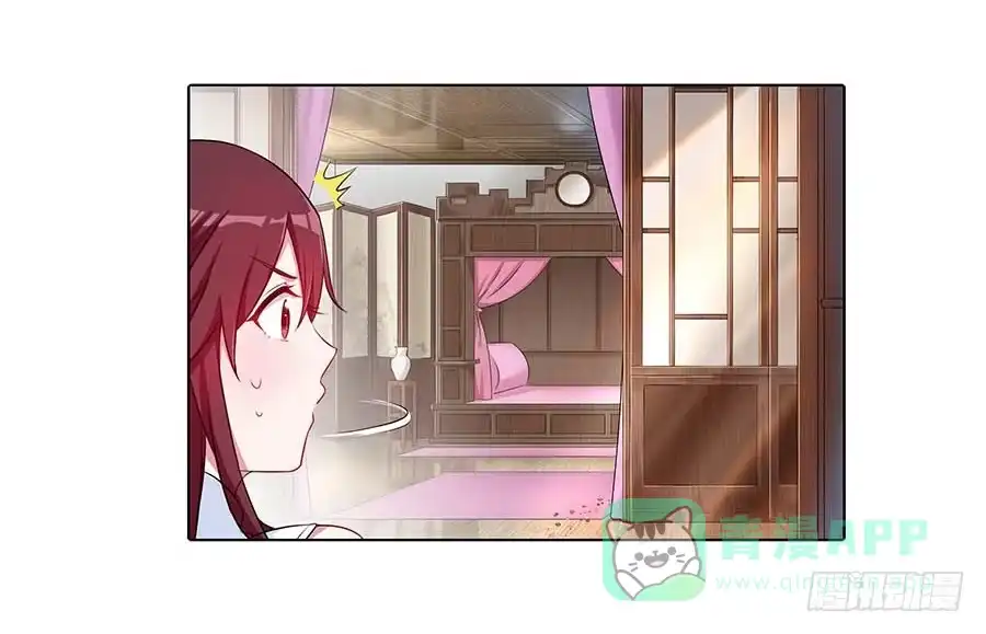 《茶楼浮生梦》023匪夷所思 第41页