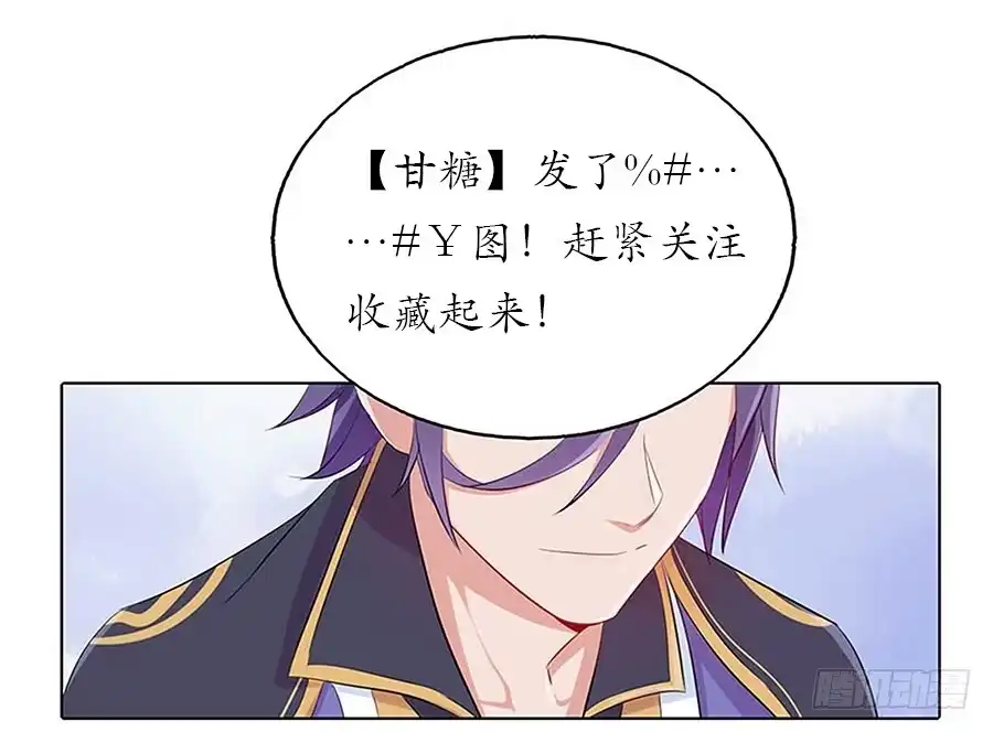 《茶楼浮生梦》024逐出家门 第57页