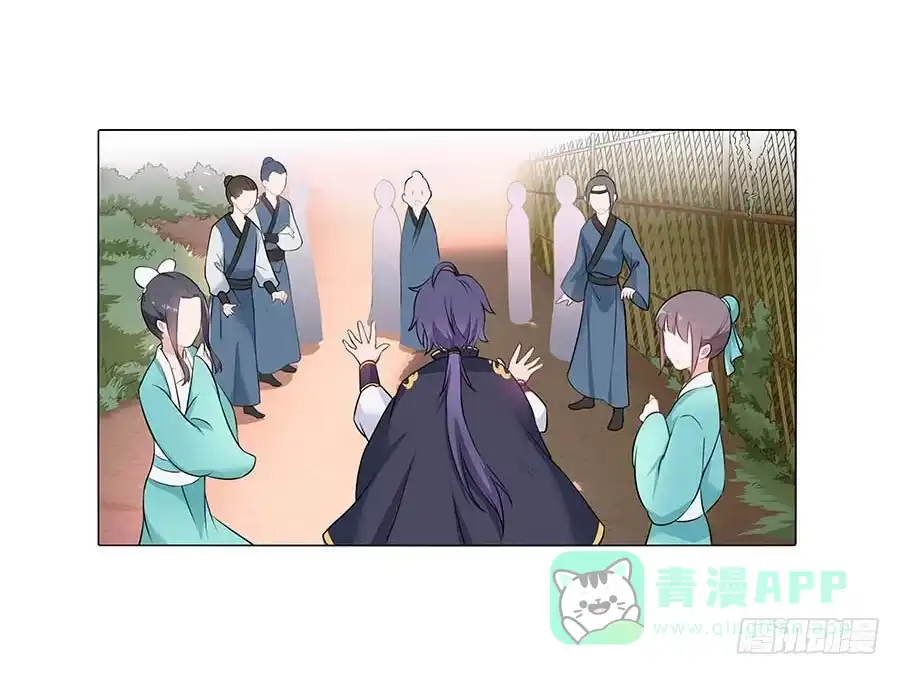 《茶楼浮生梦》024逐出家门 第46页