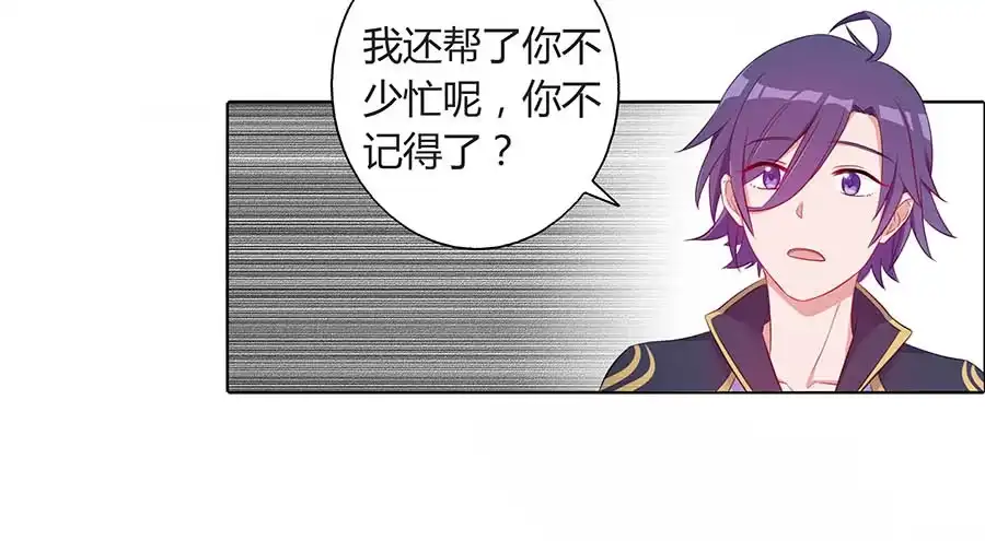 《茶楼浮生梦》024逐出家门 第10页
