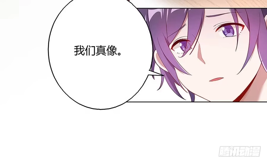 《茶楼浮生梦》024逐出家门 第38页