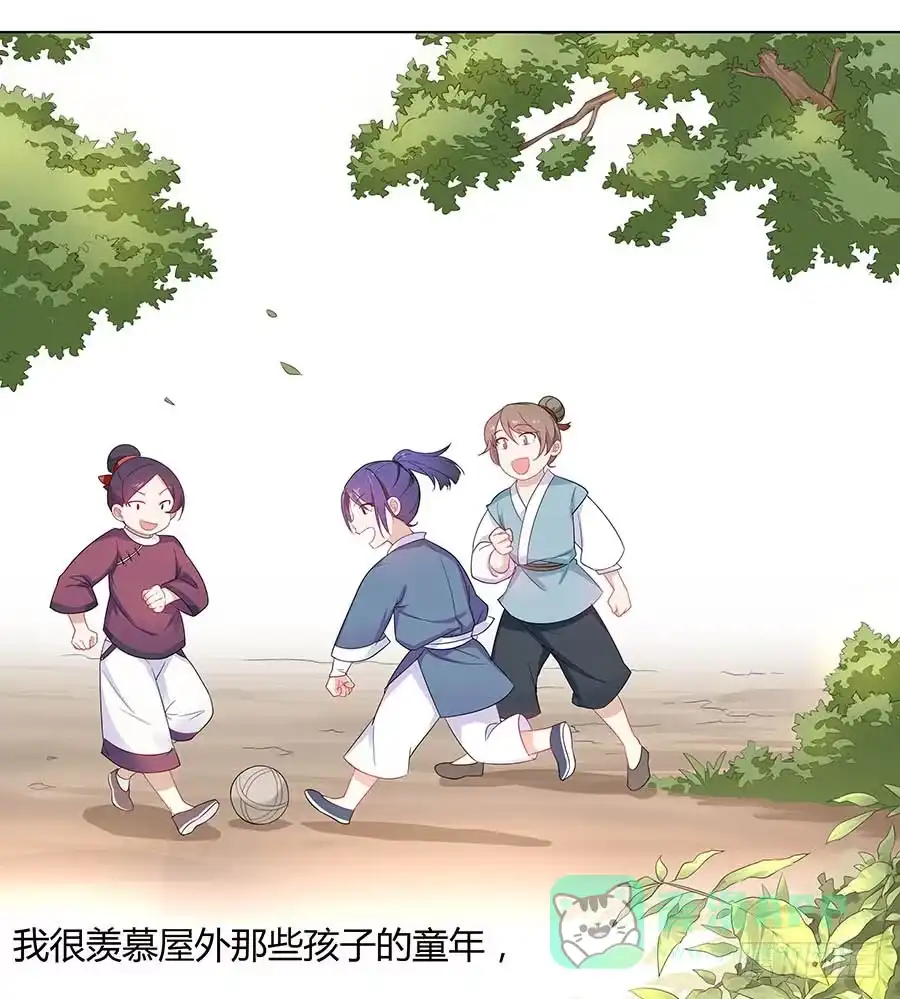 《茶楼浮生梦》024逐出家门 第36页