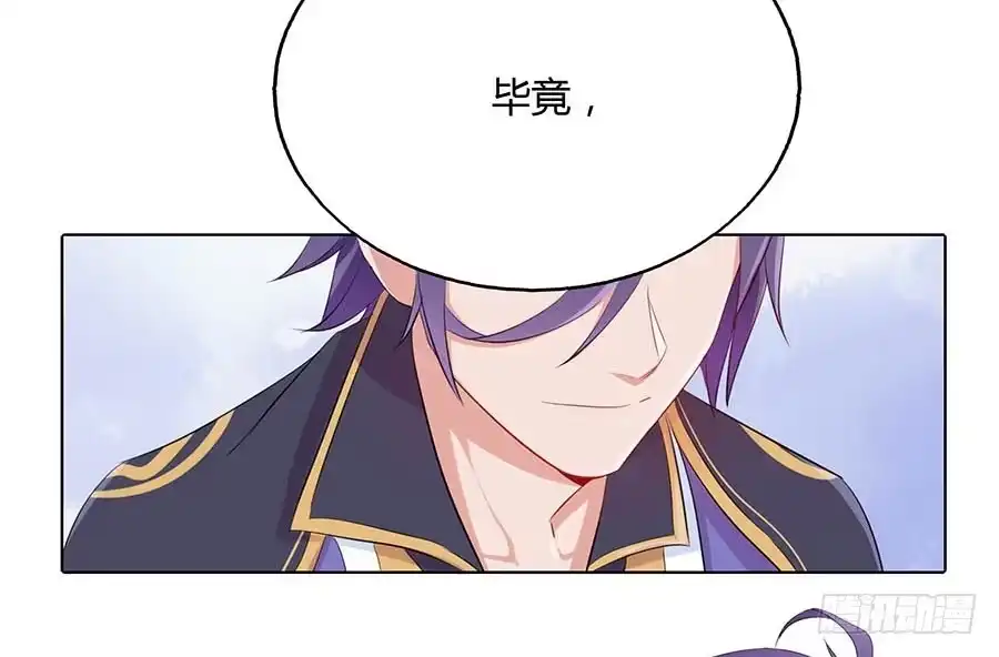 《茶楼浮生梦》024逐出家门 第4页