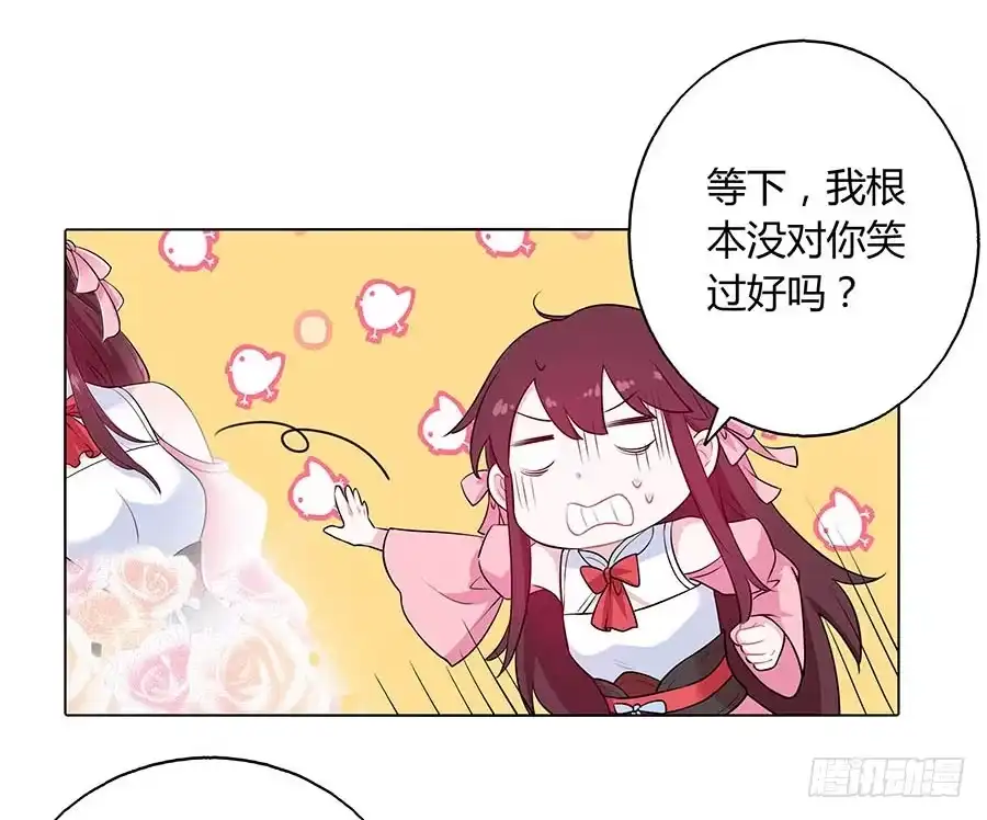 《茶楼浮生梦》024逐出家门 第22页