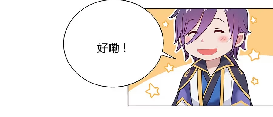 《茶楼浮生梦》024逐出家门 第25页