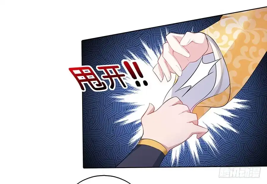 《茶楼浮生梦》024逐出家门 第52页