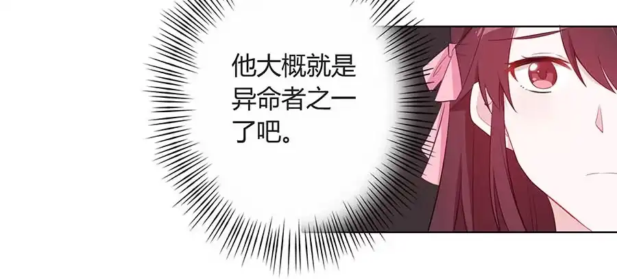 《茶楼浮生梦》024逐出家门 第15页