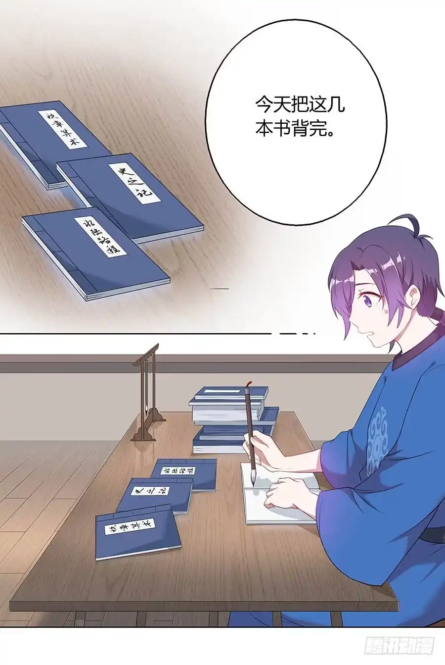 《茶楼浮生梦》024逐出家门 第28页